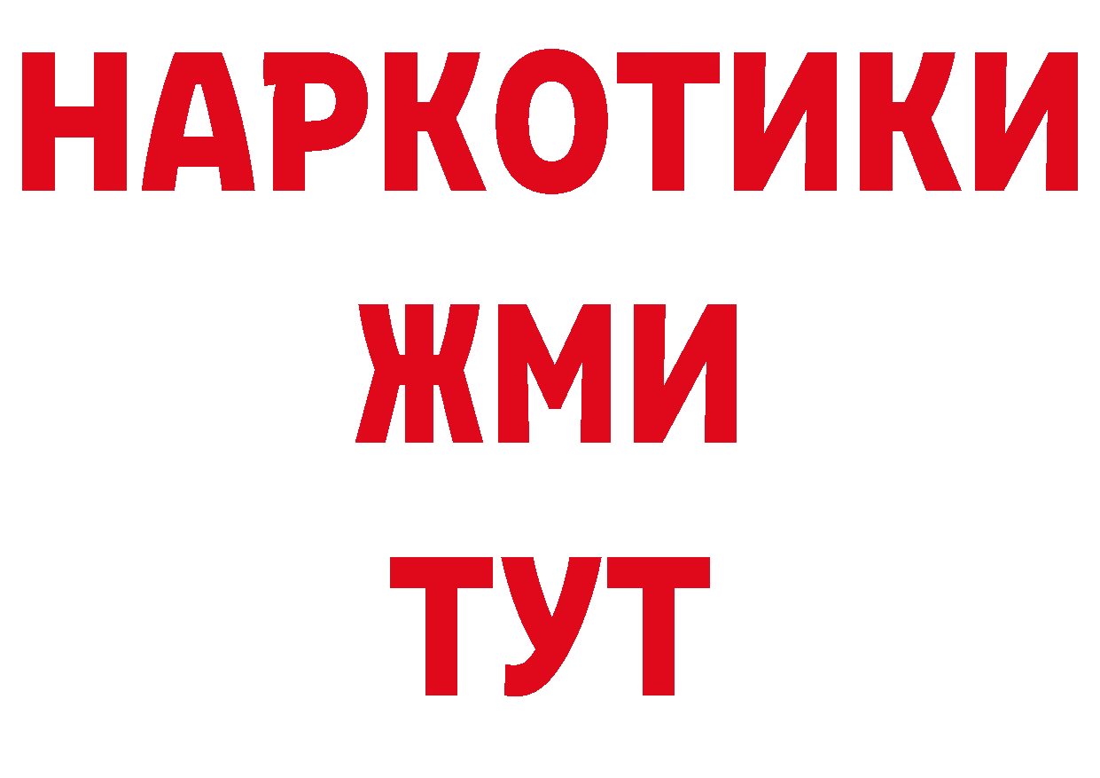 Где купить наркоту? дарк нет состав Новодвинск